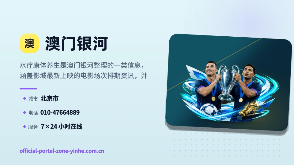 澳门银河是谁